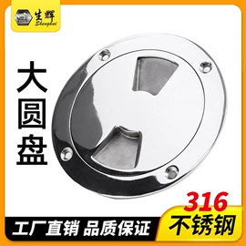 船用五金配件;其他船舶配件;其他索具