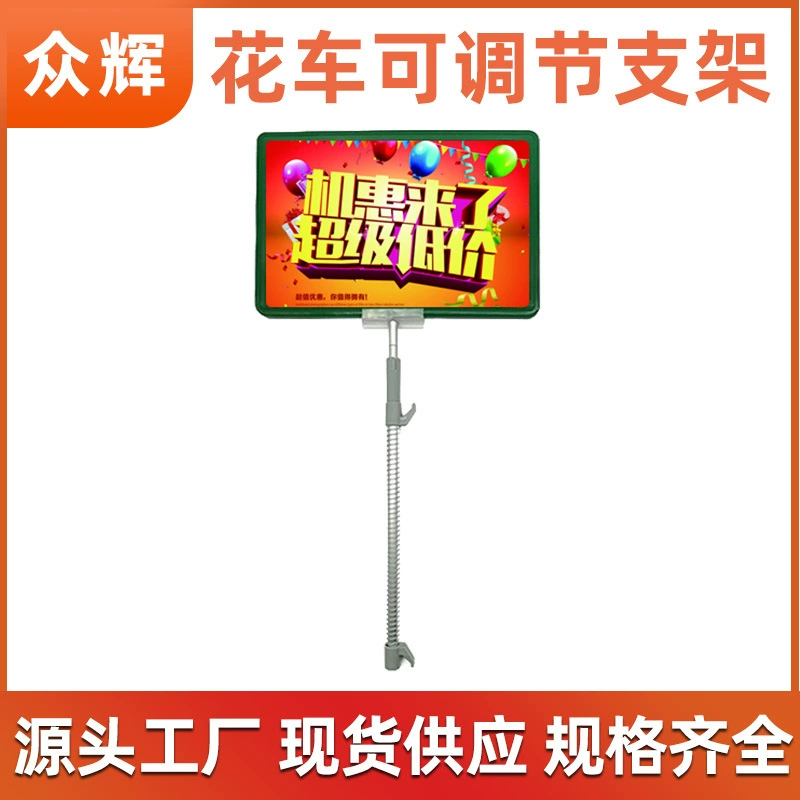 Поплавок скошенный держатель клетки A4pop демонстрирует рекламную головку плакат регулируемый алюминиевый сплав завод через границу