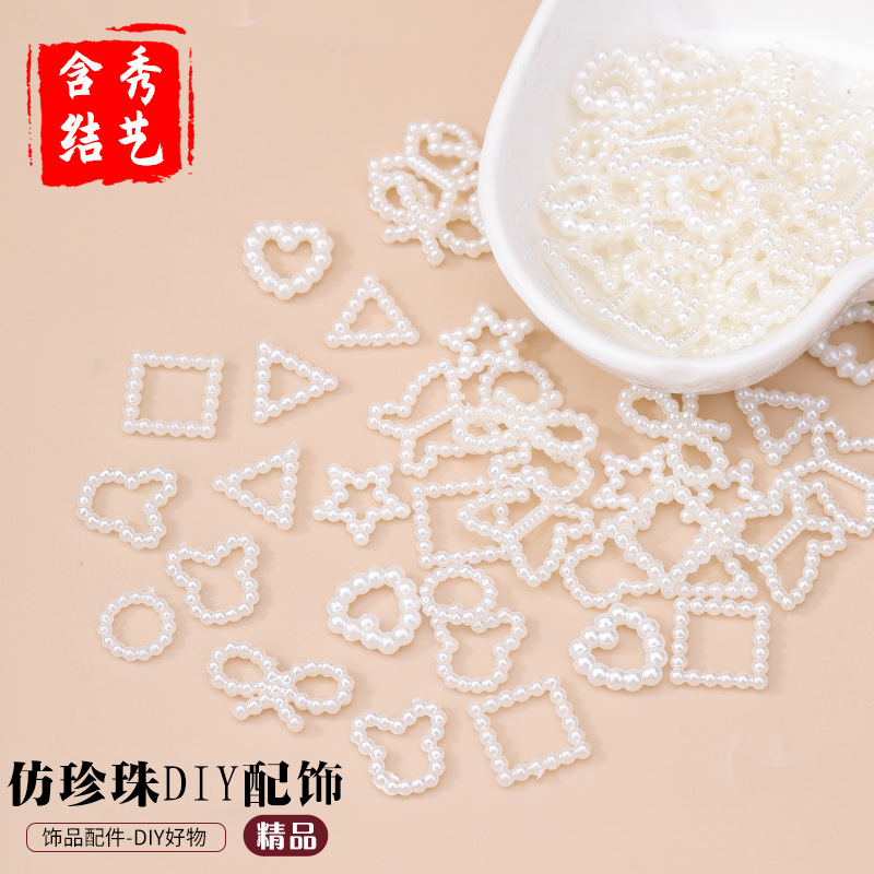 ABS仿珍珠镂空爱心蝴蝶diy配饰 镂空珍珠爆款diy配件迷你立体装饰