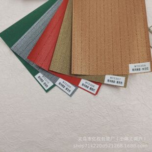 Ins Style 120g Jinghong Yanying Special Paper Art Paper Cultural Creative Paper Packaging Colorful Cardboard Gift Paper Pearlescent Paper