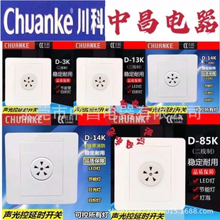 ���l����D-13KD-85KD-3KD-14K����Ԅ������ӕr�_�P������I��
