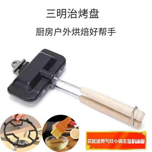 Sandwich Press Outdoor Grill Camping Pot Nutritious Breakfast Sausage Portable Barbecue Plate Manufacturer