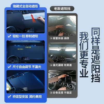 Lift-Up Sunshade Curtain, Car snow shield