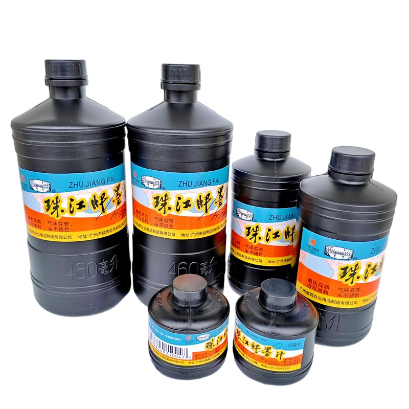 Write Couplets Pearl River Brand Large Ink Black Ink 460ml Black 60 Brush Writing Ink 230ml Ink