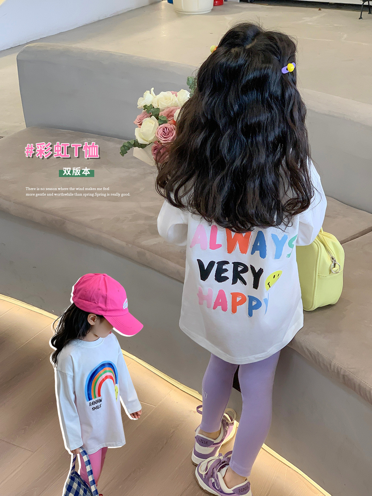 2023 new pattern girl Long sleeve T-shirt children spring clothes Rainbow Cartoon Base coat Versatile clothes baby leisure time