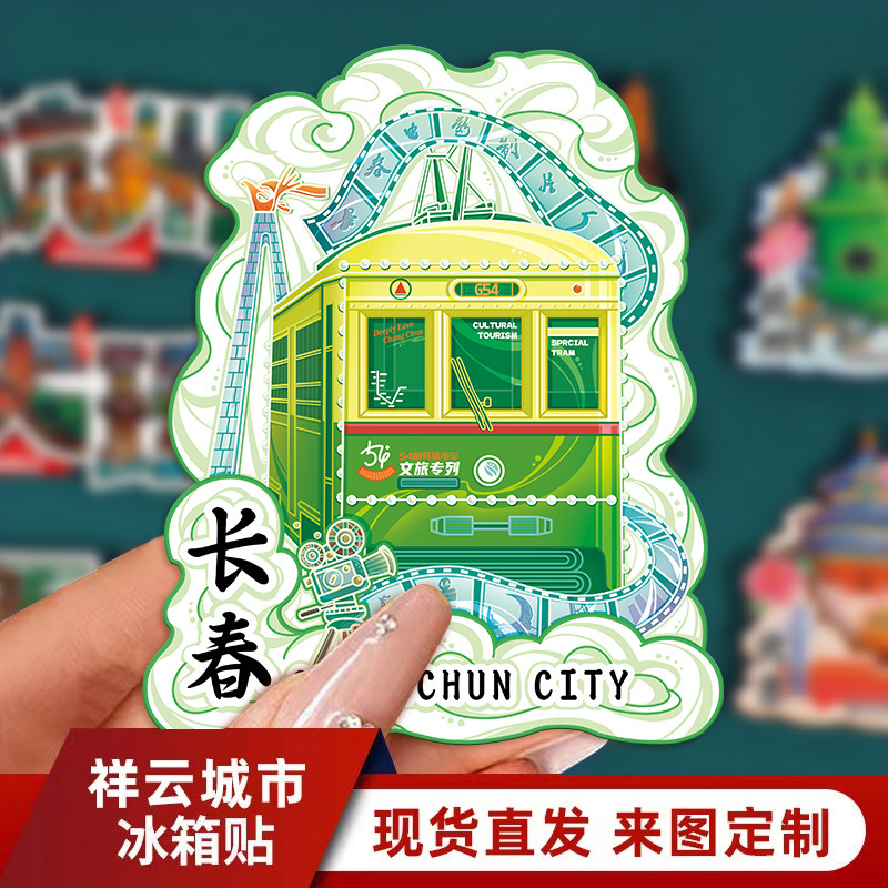 in stock Wholesale City Popular Scenic Spot Landmark Wooden Refrigerator Stickers Original Design Changchun Featured Tourist Souvenirs