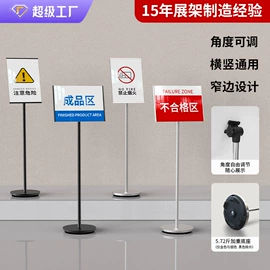广告牌;展示架;广告板