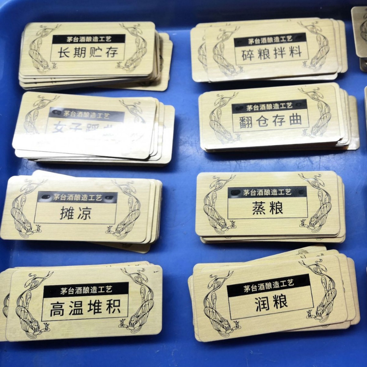 金属标牌厂家 直销蚀刻铝标牌 腐蚀铝牌 不锈钢金属铭牌 标牌制作