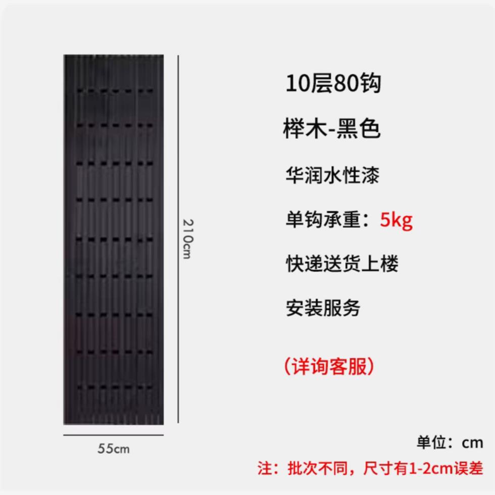 10 слоев черного цвета