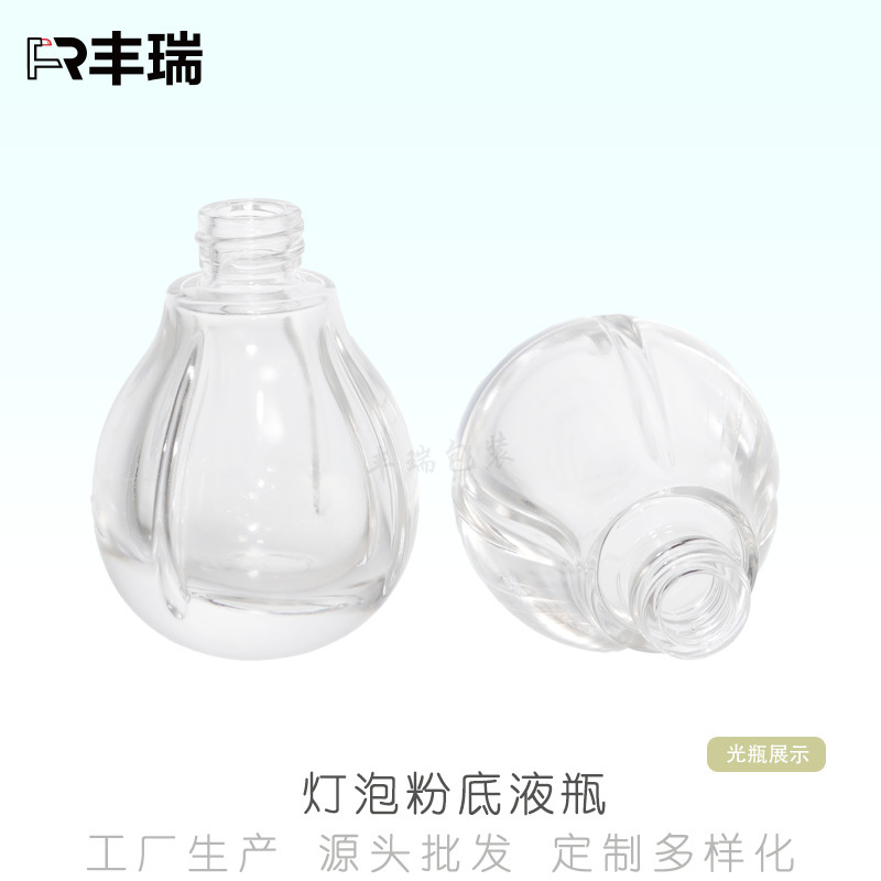 现货30ml粉底液瓶灯泡乳液瓶 BB霜隔离霜玻璃瓶化妆品分装瓶批发|undefined