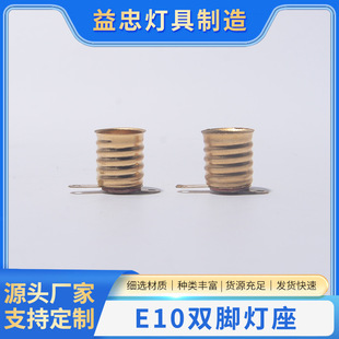 E10�p�_�Sɫȫ�~�ݿ�С�������^�����·늌W���С�����������