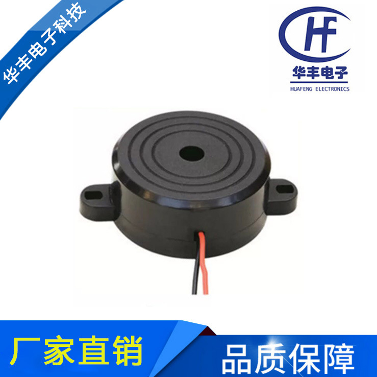 华丰蜂鸣器供应4216断续声蜂鸣器12V蜂鸣器