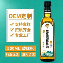 ���󹤏S����500ml����ƿ�����͋��׃�ʳ����һ����ե�����oʳ��