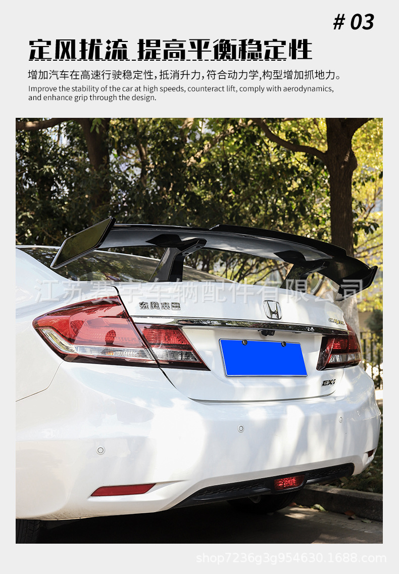 Suitable for Universal Car Rear Spoiler Modification, Universal No-Drill Rear Spoiler for Three-Box Vehicles, Sports Car Rear Spoiler, Fixed Wind Deflector Rear Spoiler