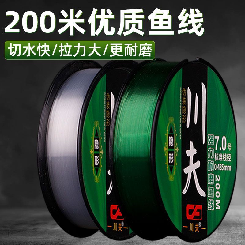 Línea de pesca principal línea de sublínea línea de pesca ultra suave línea de pesca de Taiwán lanzamiento de palo Luyahai línea de pesca de rally fábrica de suministro al por mayor