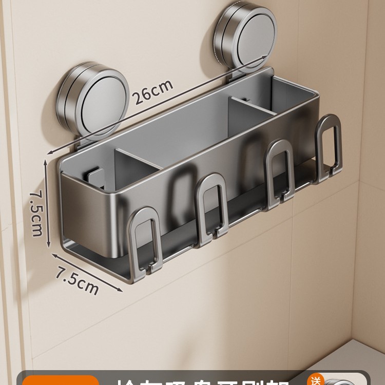 Pistola de ceniza, ventosa, estante para cepillo de dientes, estante para inodoro extraíble y lavable, sin perforación, soporte para taza de enjuague bucal eléctrico
