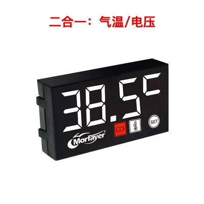 Compact Led Large 8-Character Digital | automobile instrument - two-in-one-temperature-white-light