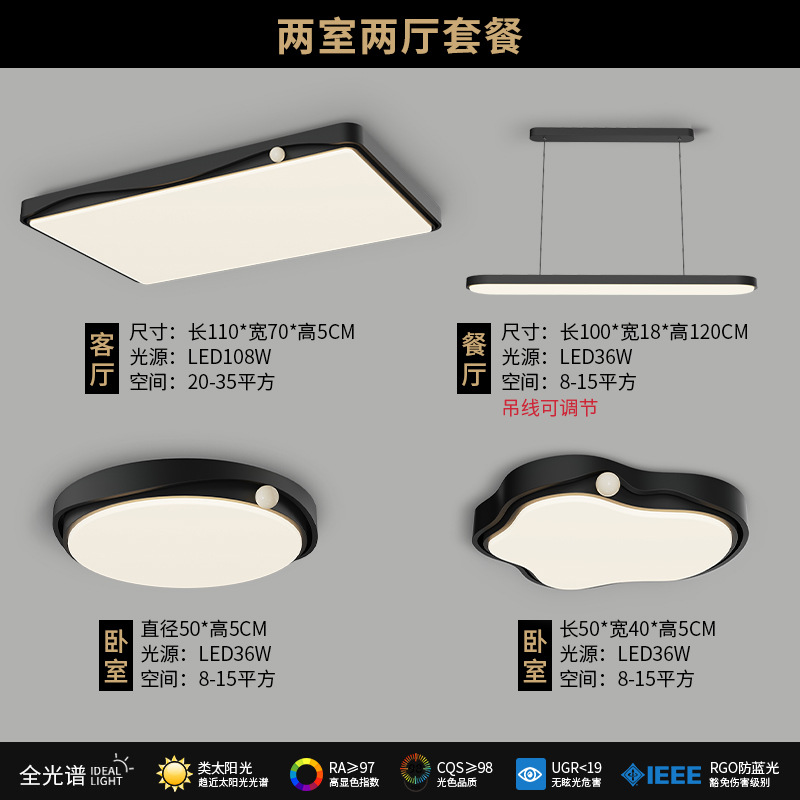 Lámpara de techo de sala de estar minimalista de estilo italiano, luz principal de sala de protección ocular atmosférica moderna y simple 2025 nueva lámpara creativa de frijoles de leche