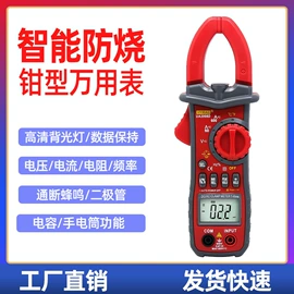 万用表;其他仪器配件;红外测温仪