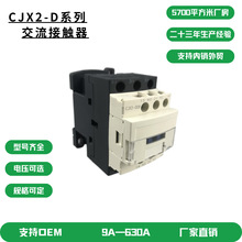 CJX2 Dϵ���¿�����|��0911��Ȧ늉��ɶ���220V 380V 24V36V