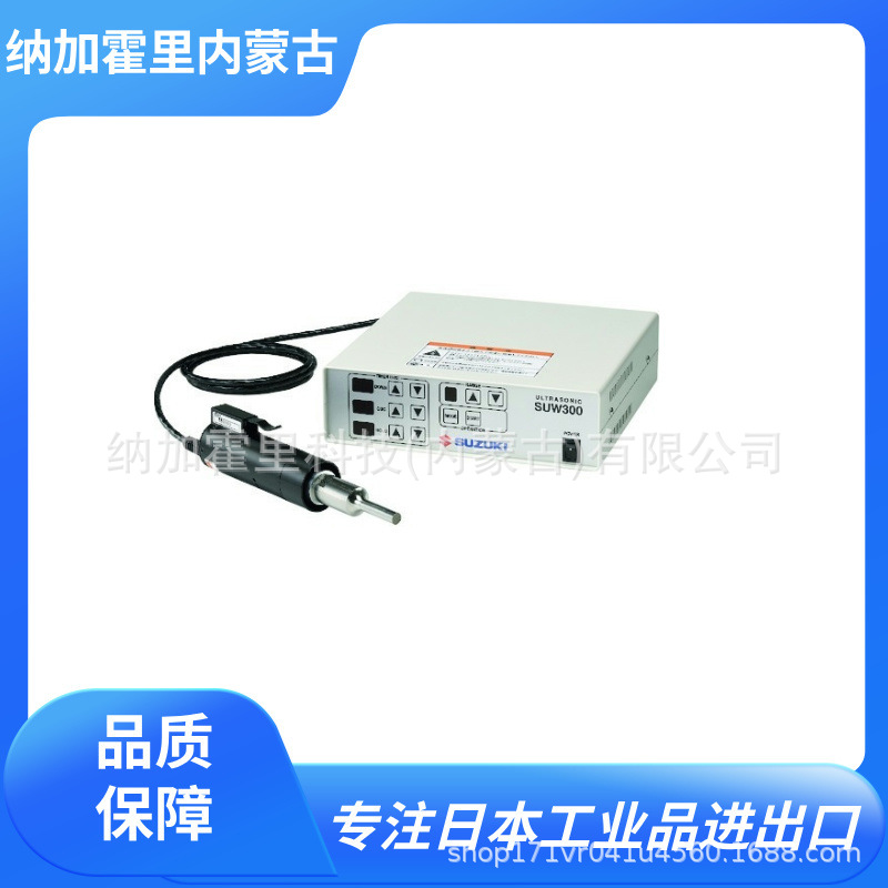SUZUKI 铃木 超声波切割机替换刃 SUW-L-1 SUW-L-2 SUW-L-3