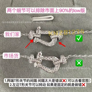 费雷德马蹄扣项链女轻奢小众V金18K玫瑰金镶钻麻花扭链秋冬配饰