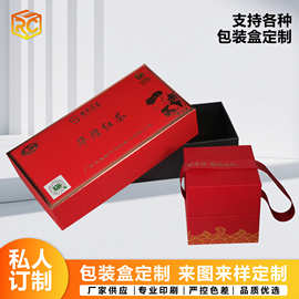 红茶绿茶叶包装盒定 制高档茶叶礼盒 春节送礼茶叶包装空盒批发