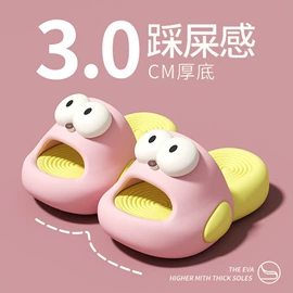 EVA拖鞋;家居棉鞋;毛毛拖鞋