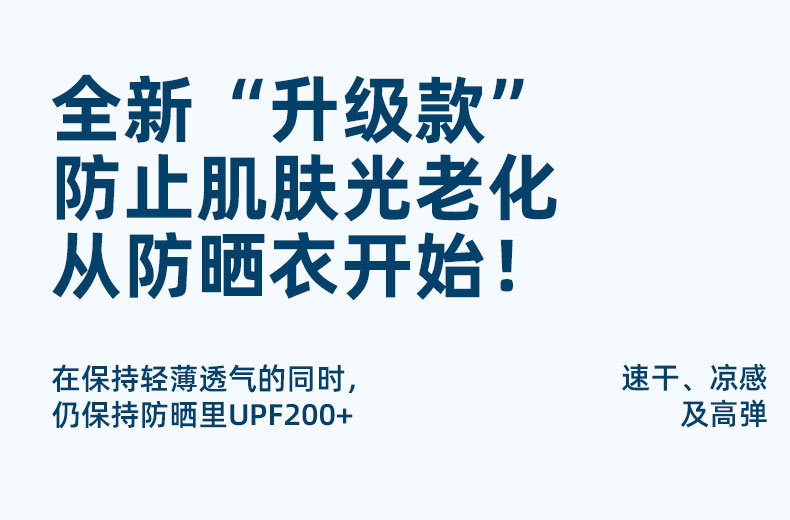 【中国直邮】GoloveJoy 原纱冰丝防晒服 防晒衣 修身连帽 防紫外线 优雅黑 L