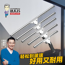擦玻璃神器玻璃擦不锈钢地板刮水器保洁专用清洁餐桌台面玻璃刮
