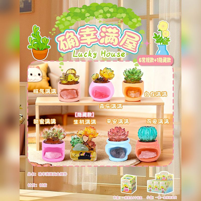 新型のパンダの楽悠悠の漫画のブラインドの箱のデスクトップの装飾の小さい置物の2次元の贈り物のメーカーの直接販売のおもちゃ