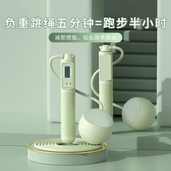 大人型縄跳びワイヤー両用荷重知能電子計数縄跳びコードレスボール縄跳びスポーツ用品