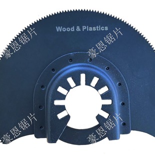 88mm high carbon steel semicircular saw blade universal accessories multifunctional swing saw accessories
