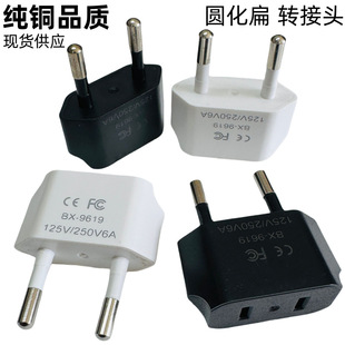 European Standard Conversion Plug European Standard 4.0 Pins to American Standard Large and Small Pins National Standard Two Flat American to European Power Pins