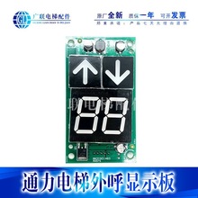 ͨ������@ʾ��/koneͨ������@ʾ��KM863190G01/863193H03ȫ��