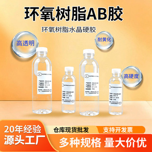 3:1�h����֬ab�zDIY���Ҹ����C��ʯ�zˮˮ�����z��ճ���ֹ�DIY