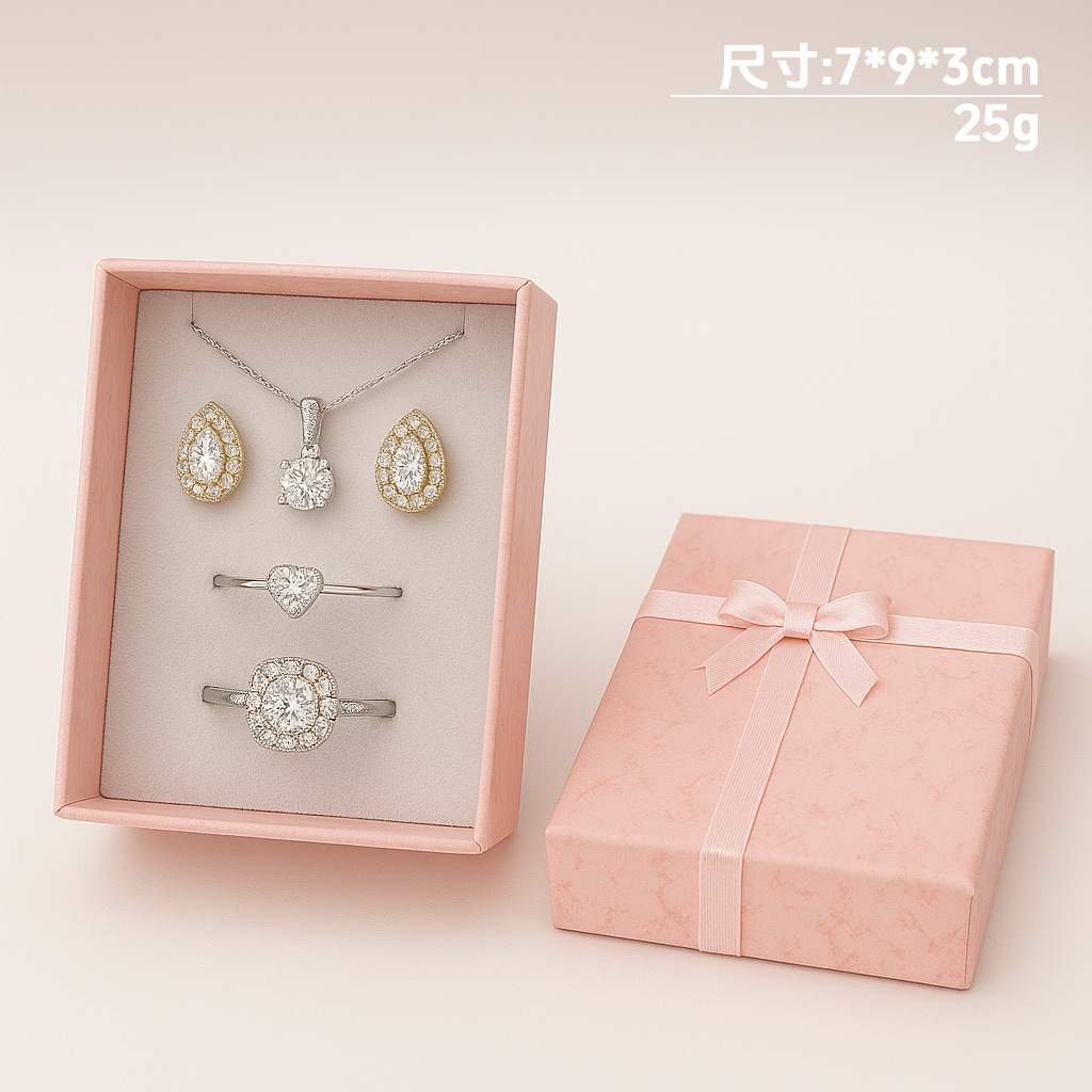 Caja de papel cubierta de cielo y tierra de nubes Caja de embalaje de joyería de estilo ins Collar multifuncional Pendientes Anillo Caja de regalo al por mayor