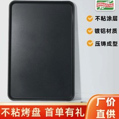 ノンスティックベーキングパン長方形 60*40 アルミメッキ大型オーブンベーキングパン商業食品工場特別なベーキングケーキベーキングパン