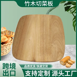 砧板、菜板;厨房小工具;盘