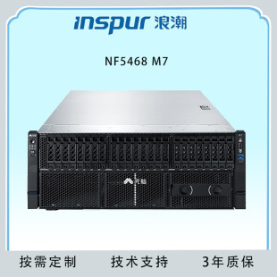 �m���˳���ϢԪ�X������NF5468M74U�p·������AI�˹�����Ӗ��8��