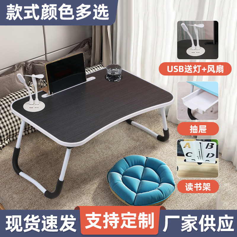 Student desk dormitory bed study table home computer table bedroom folding simple rental lazy table INS