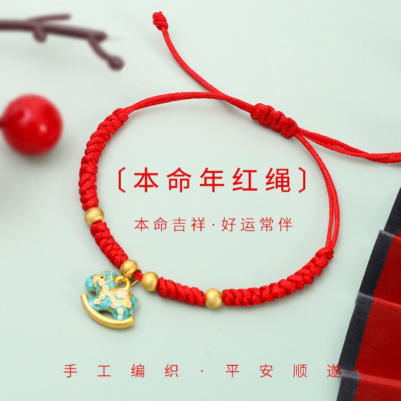 Birthday charm, woven children's red rope bracelet handmade, Birthday gift