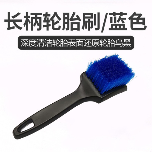 Car wheel hub brush, thickened long-handle tire cleaning brush—hard-bristle design, specially crafted for steel rims; soft-bristled brush for thorough tire cleaning.