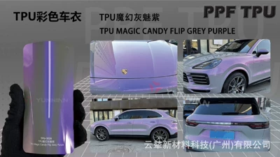Automotive Film – Cross-Border Factory Wholesale Collection - 15215m-5-years-warranty-tpu-magic-gray-charm-purple-water-sticker