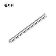 F136⁺Ͻ���������0.8mmᘴ��p���^���hᘶ��DIY�Ʒ