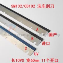 ���ú��±�ϴ���ε� ���� UVϴ���� SM102 CD102��ī��