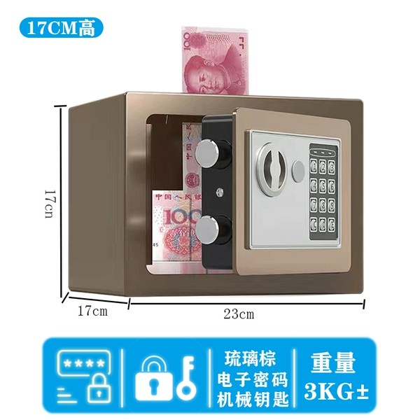 Liuli Brown 丨 Password-Key Double Lock