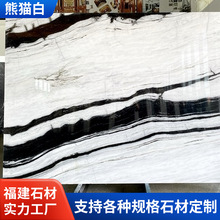 ��؈����Ȼ����ʯ �ڰ�б�y��ʯ ����̨����ݲ�����P��ƴ������