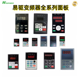 Easy drive inverter panel governor control board size keyboard GT200 CV3100 full
