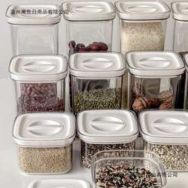 ins日式密封罐子家用厨房超大容量保鲜盒学生宿舍防潮零食收纳盒